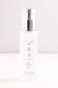 facewater50
