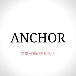 5月のＡＮＣＨＯＲ☆彡