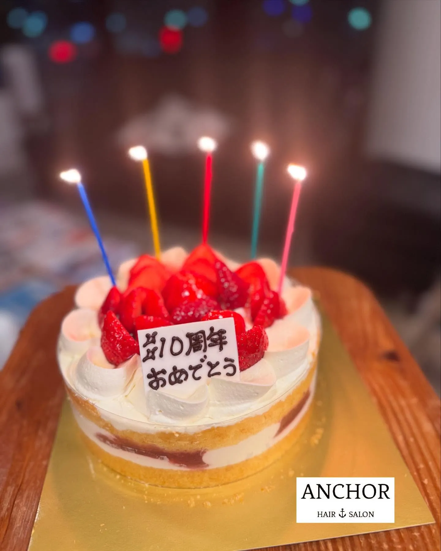 皆様のおかげでANCHORが10周年を迎えました！🎉✨