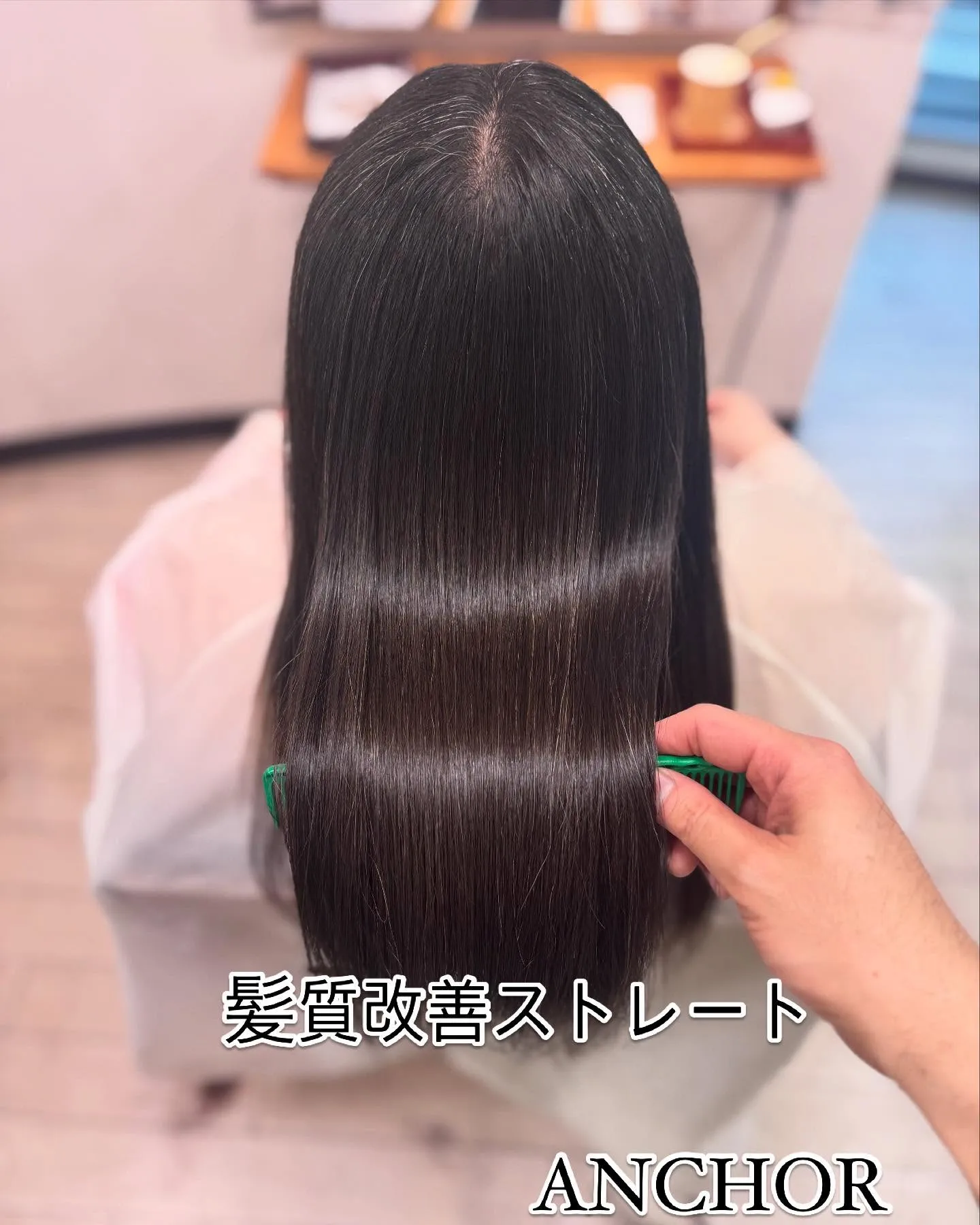 こんにちは、東淀川区の美容室ANCHORです！🌟