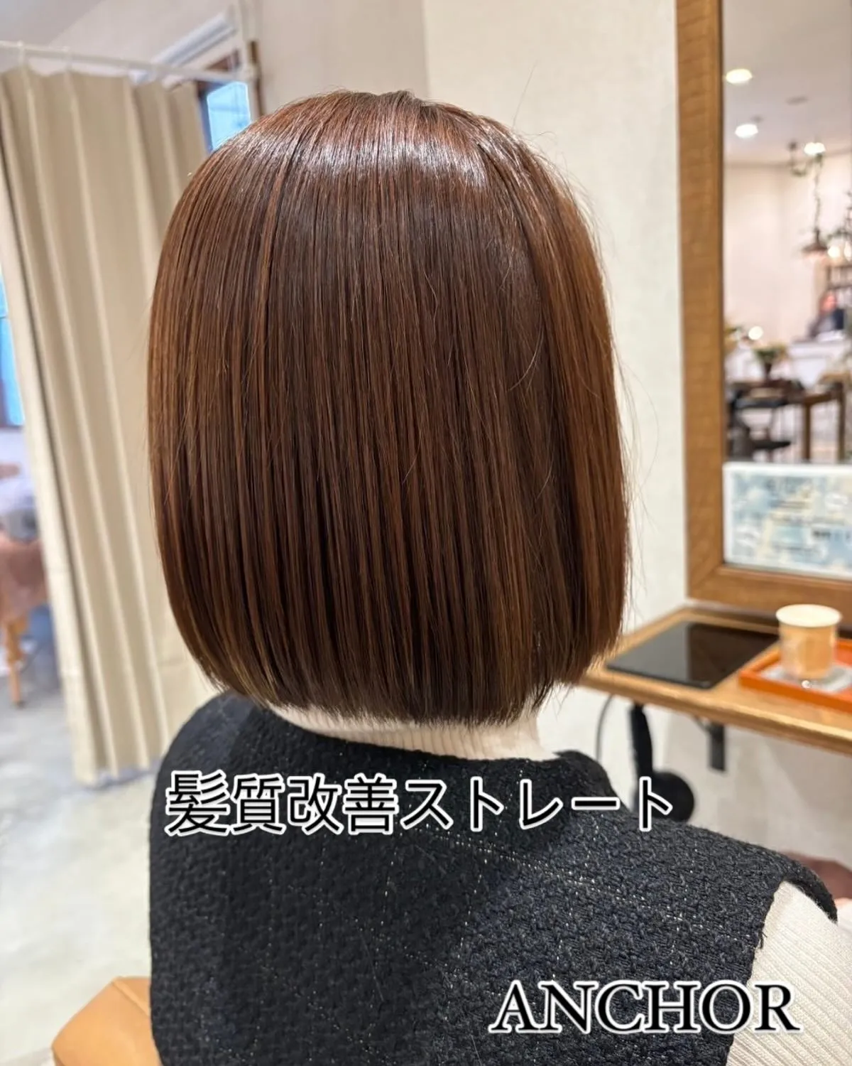 🌟 東淀川区で髪質改善をお探しの皆さま、お待たせしました！