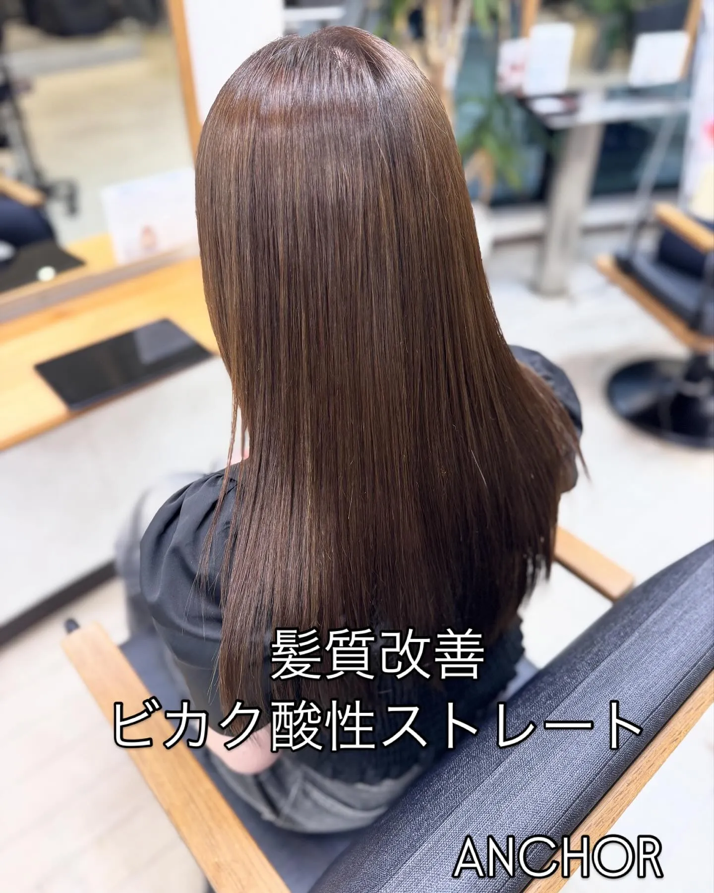 ✨新しい自分に出会える場所、それがANCHORです！✨