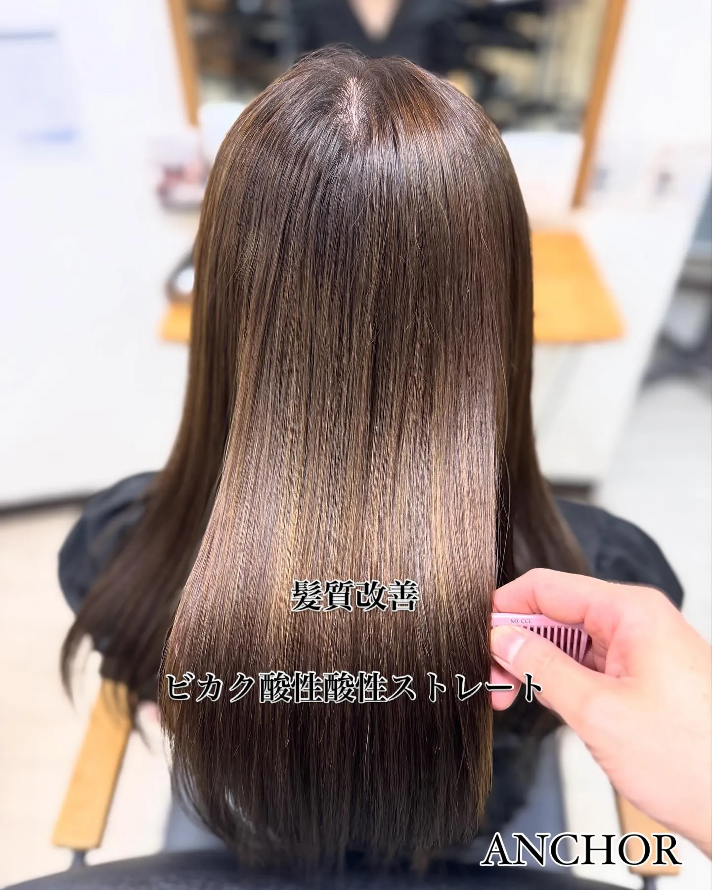 🌟美しい髪を手に入れたい皆様へ🌟