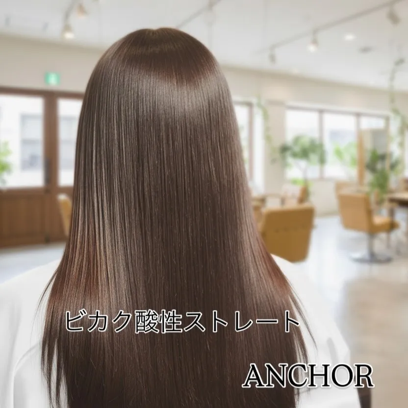 ✨東淀川区で髪質改善といえばANCHOR laulea✨ 