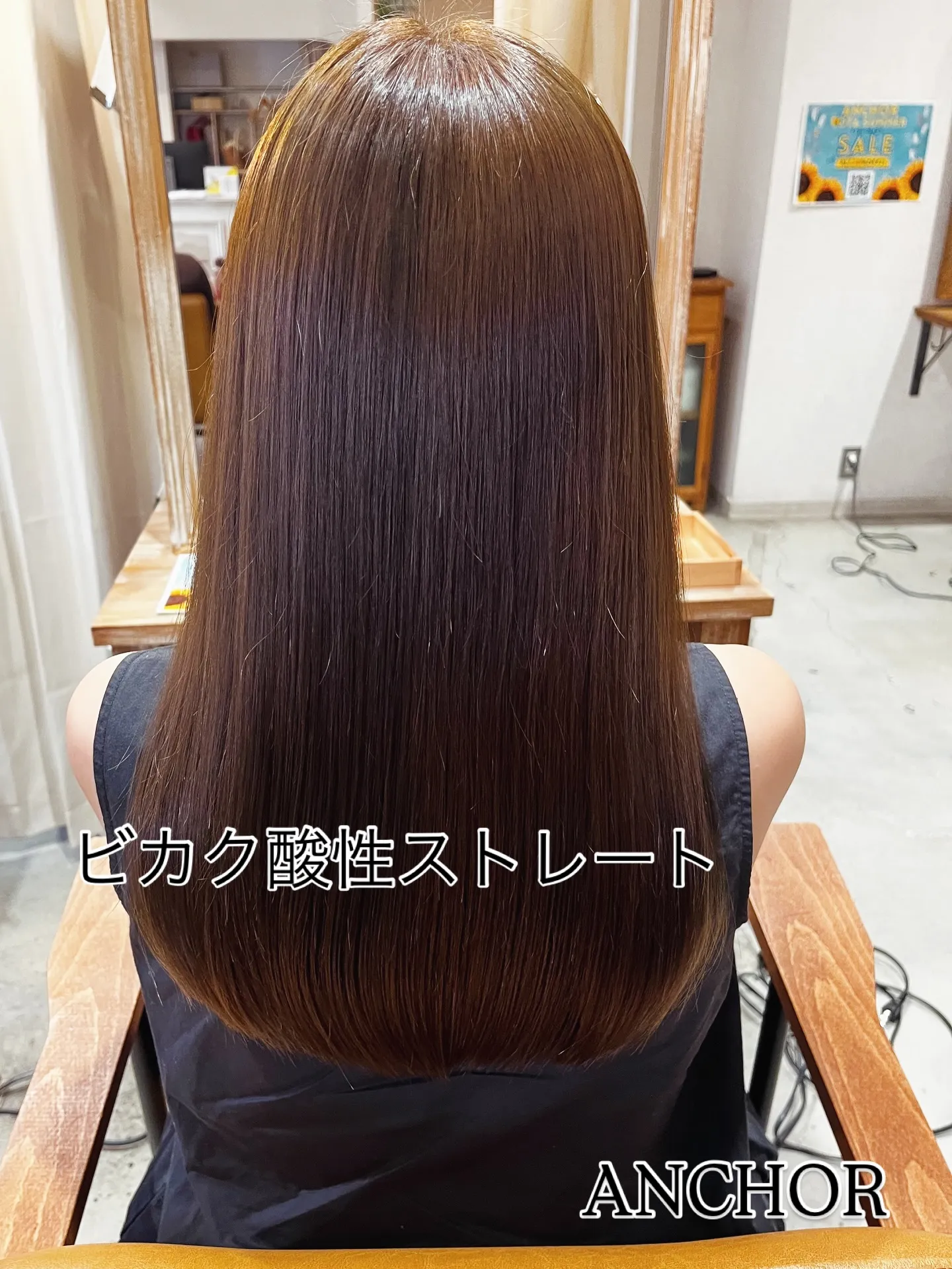 こんにちは🌟東淀川区の美容室「ANCHOR laulea」で...