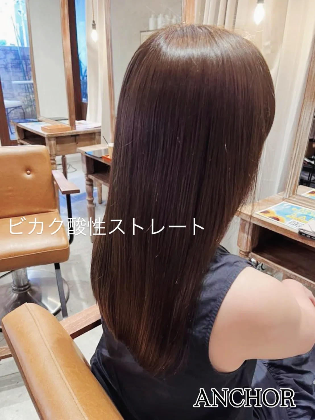 こんにちは🌟東淀川区の美容室「ANCHOR laulea」で...