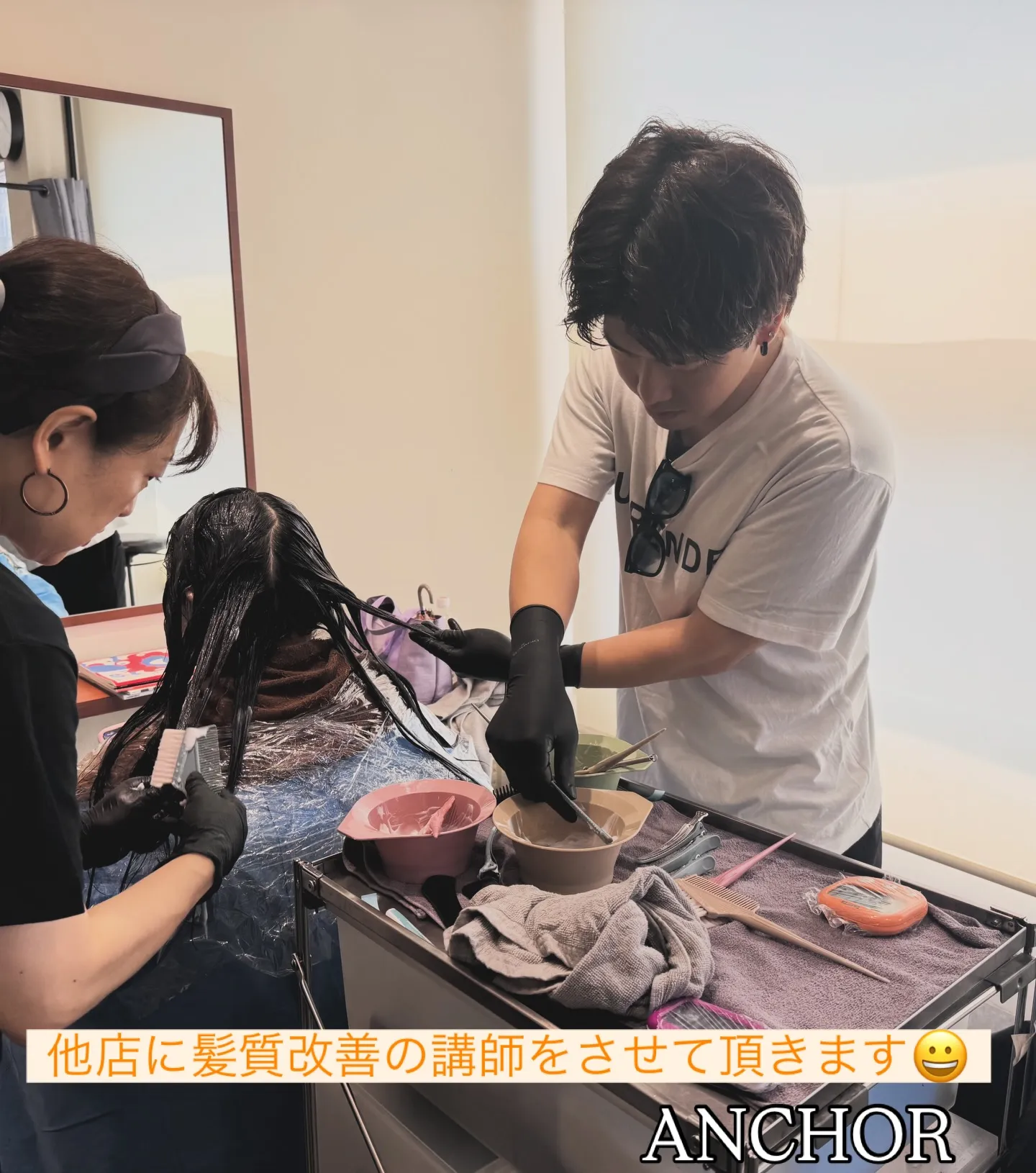 🌟東淀川区と八尾市にて、美容師を募集中です！