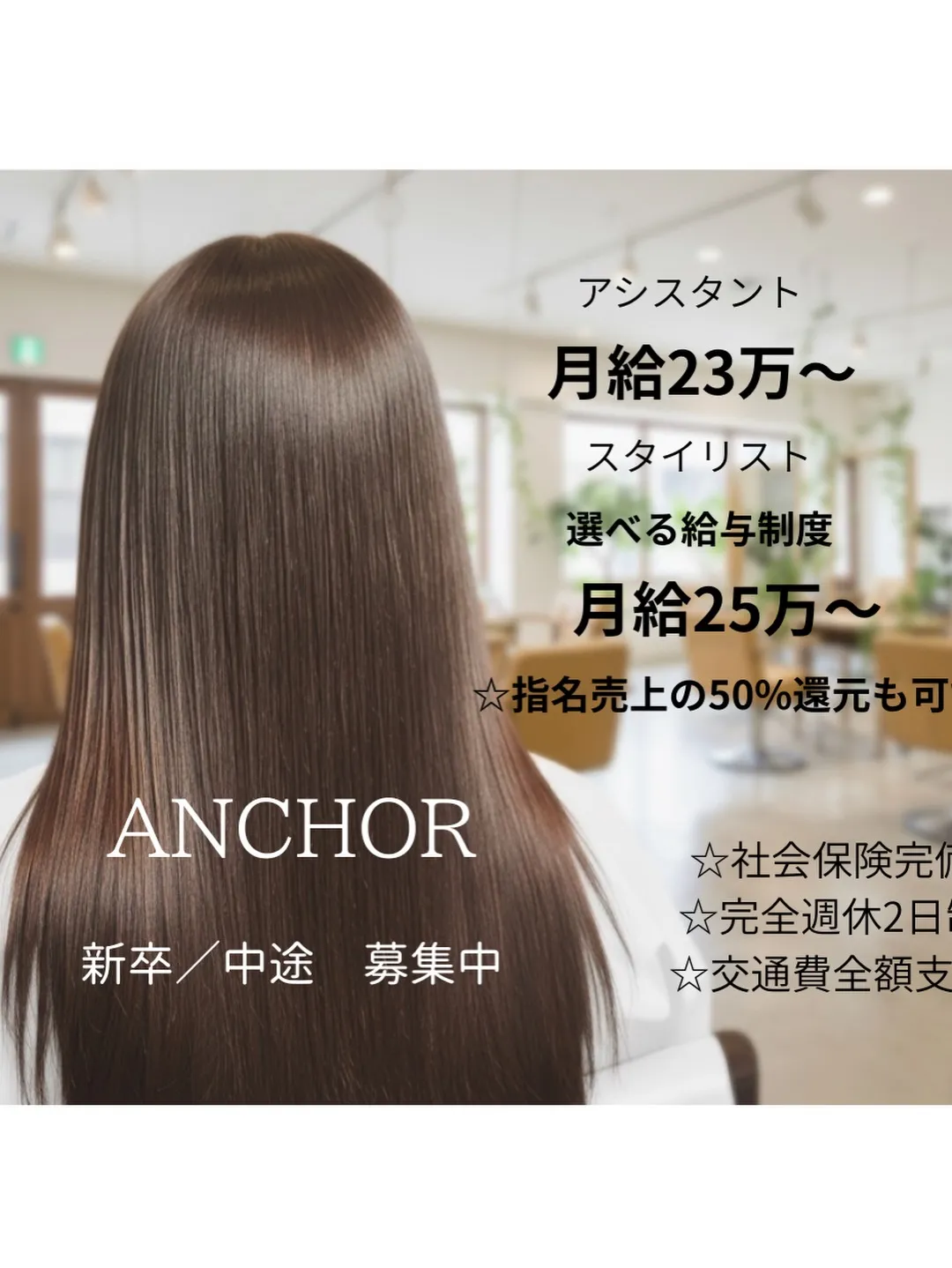 美しさを引き出すお手伝い✨