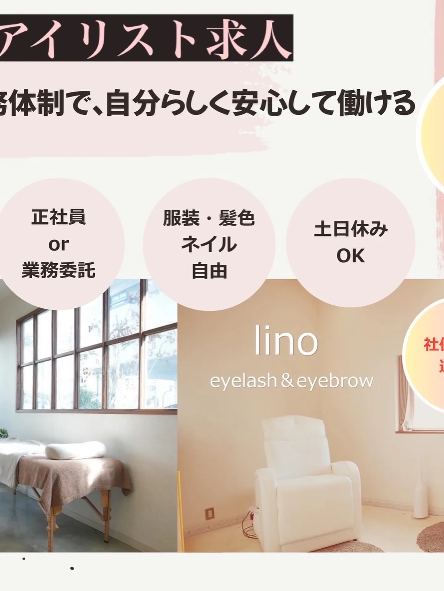 美しさを引き出すお手伝い✨