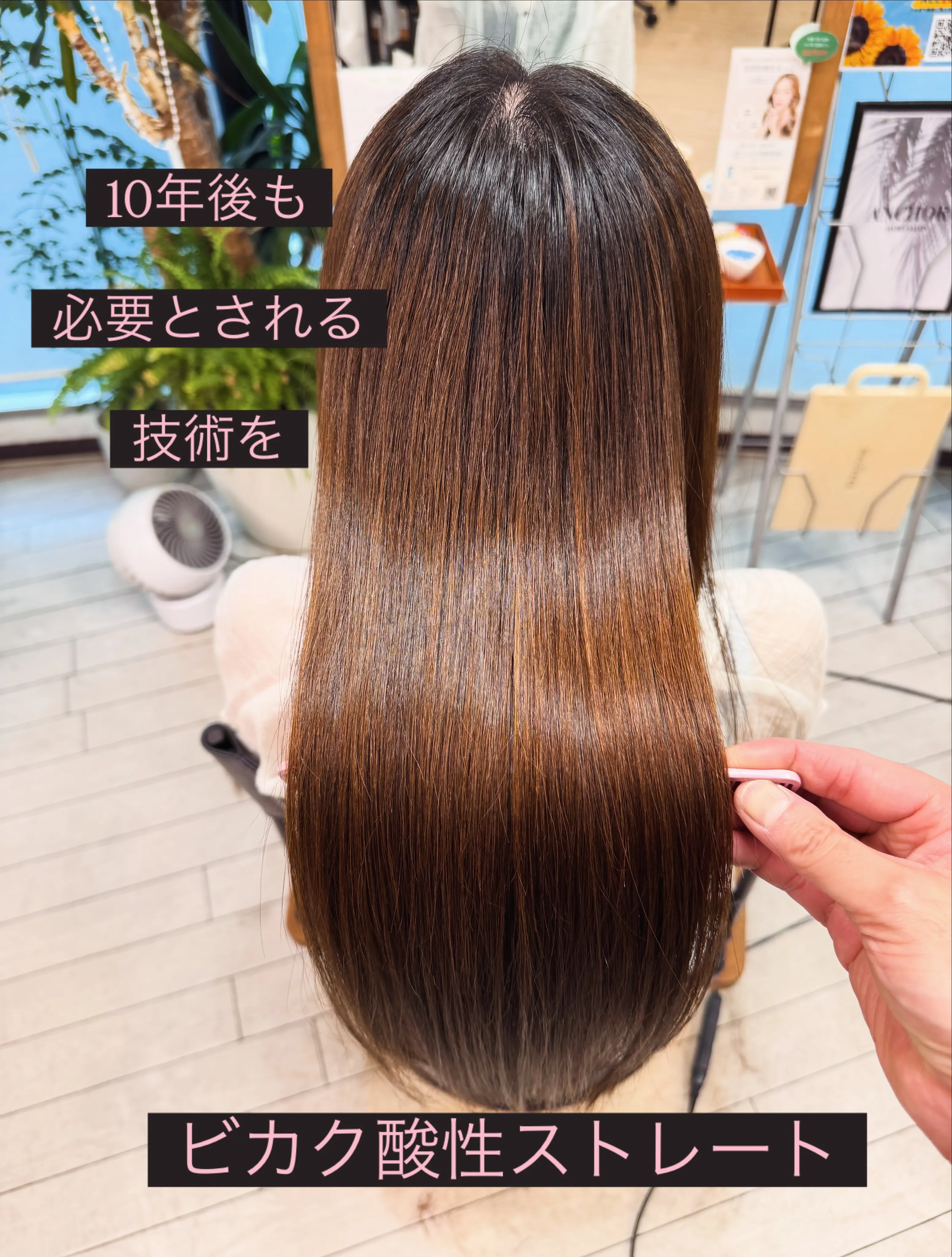 綺麗な髪を創造するヘアサロン⭐︎
