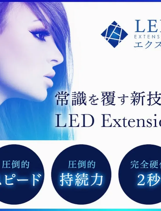 綺麗な髪を創造するヘアサロン⭐︎