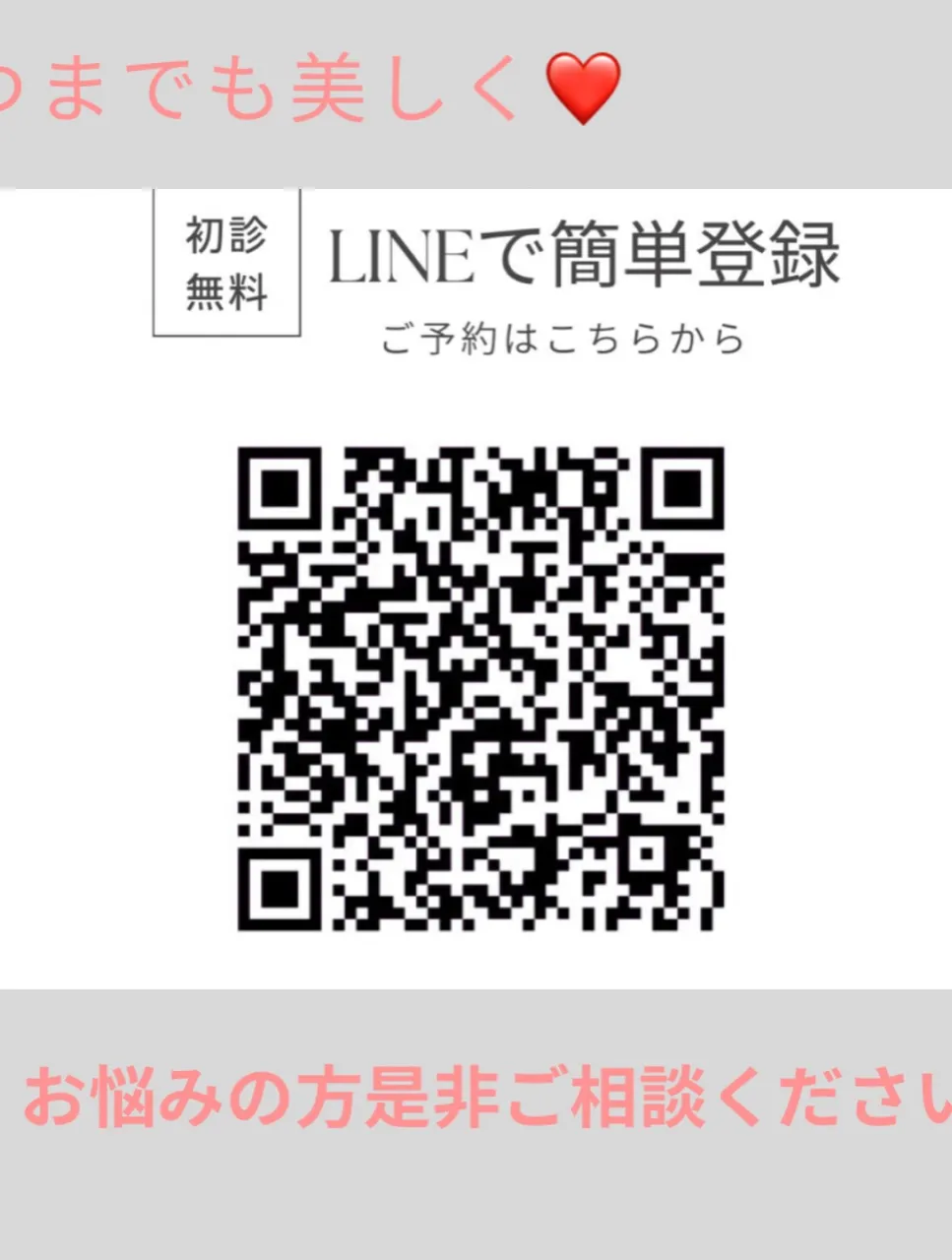 髪質改善で新しい自分を見つけませんか？🌿