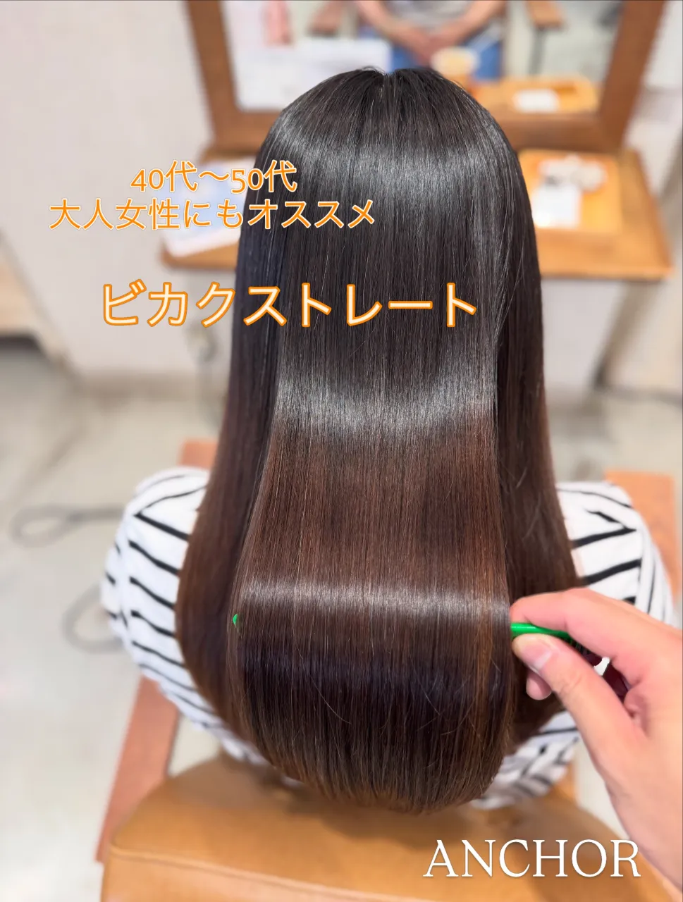 美しい髪を手に入れませんか？