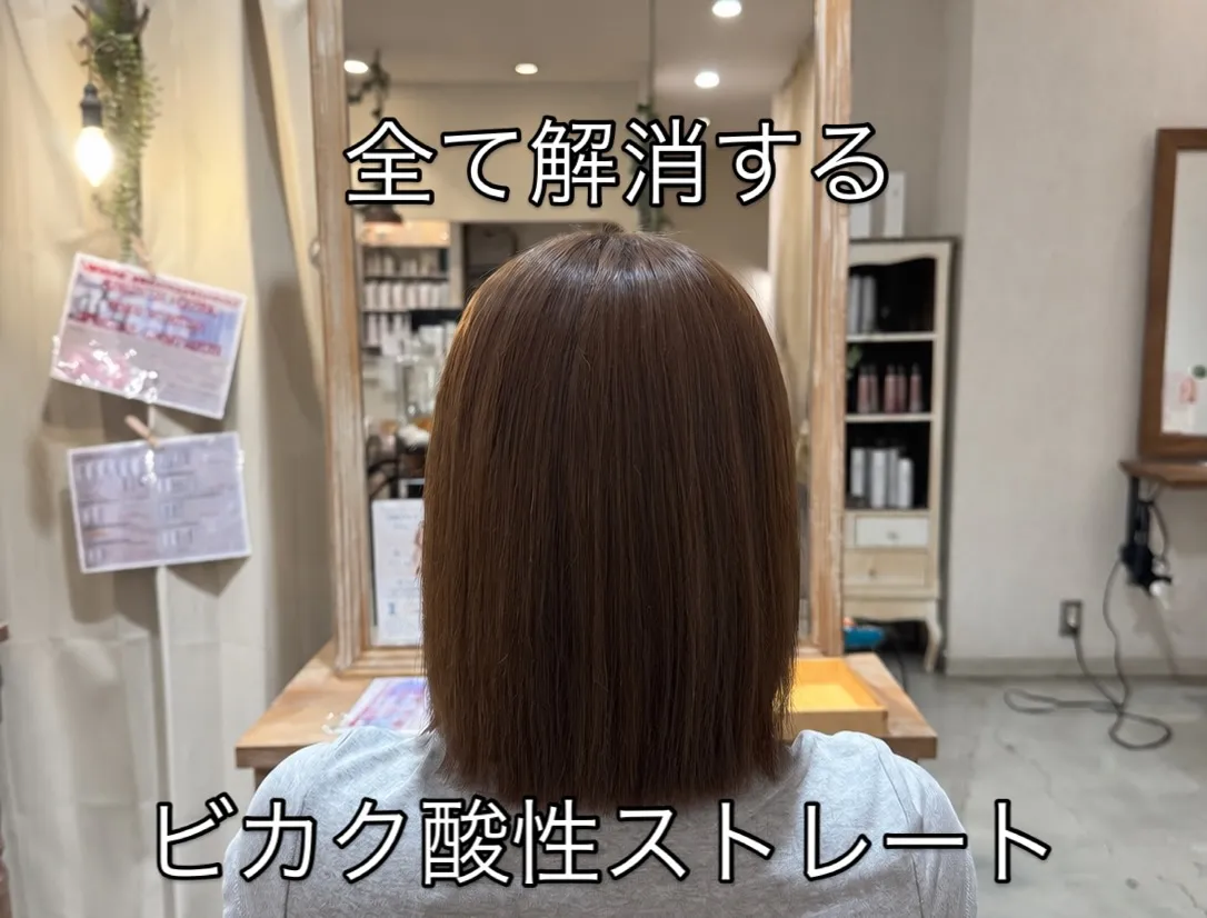 🌟✨夢の髪に近づこう✨🌟