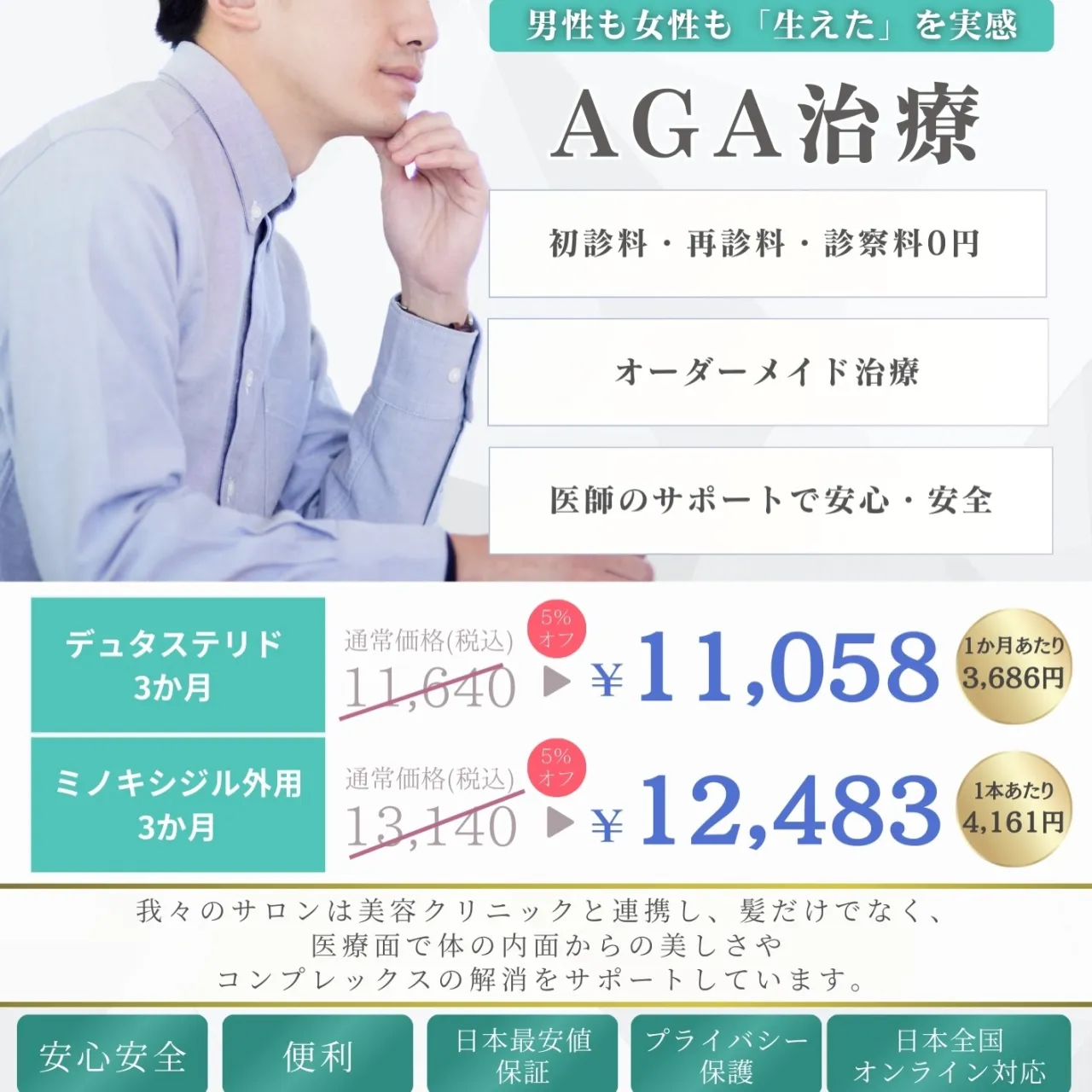 いつまでもかっこいい、美しいあなたに😄
