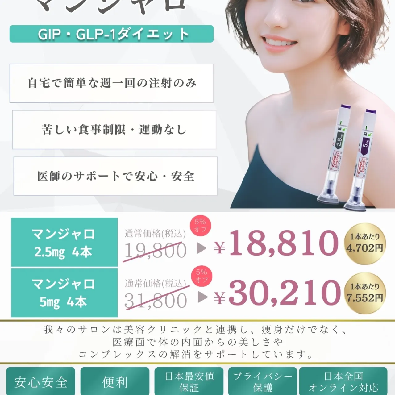 いつまでもかっこいい、美しいあなたに😄